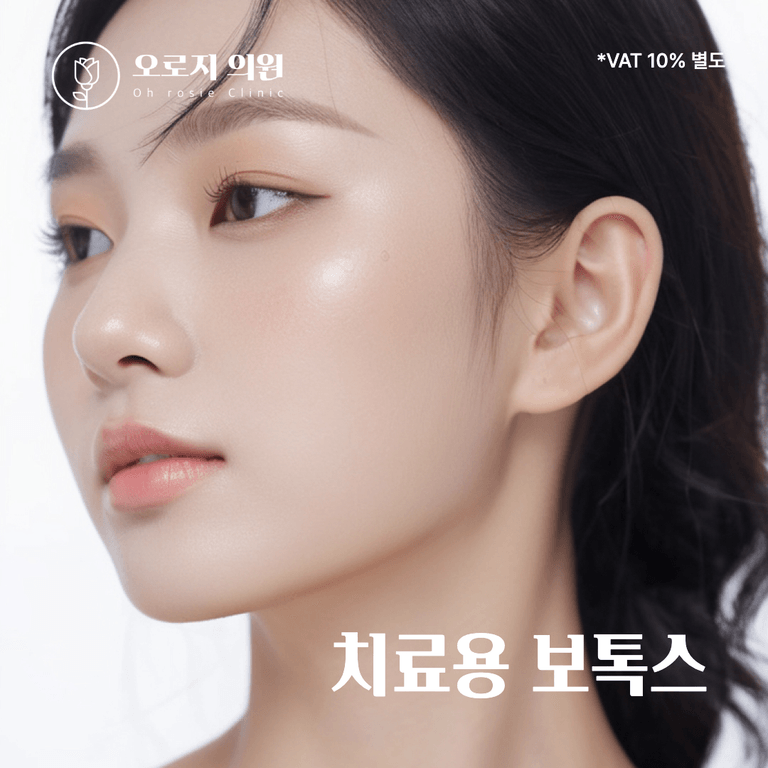 치료용 측두근 / 침샘